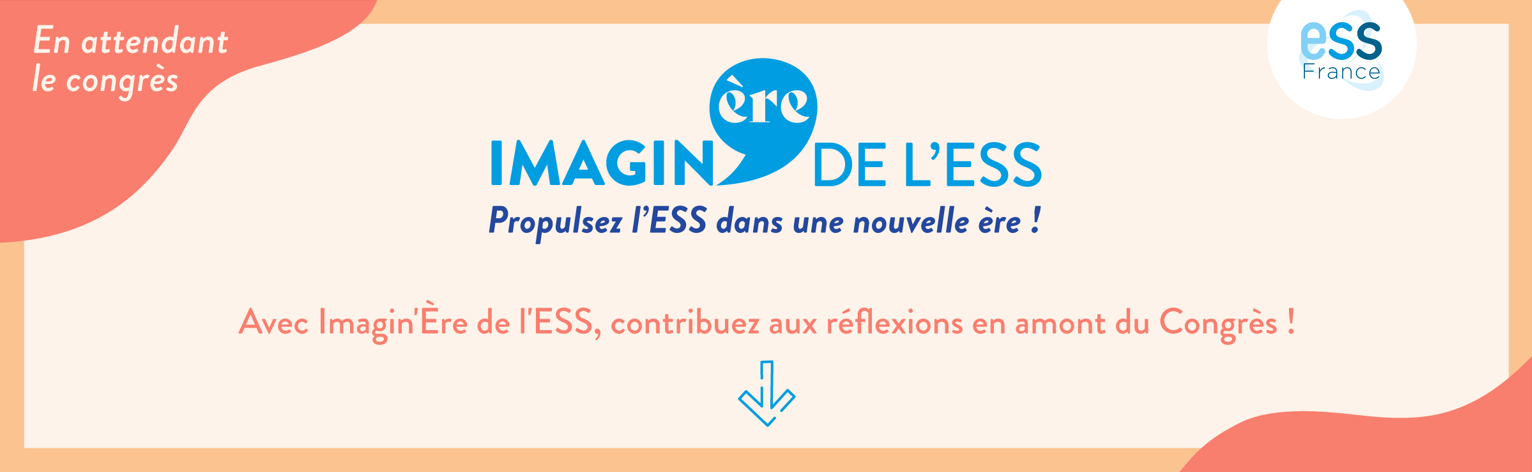 You are currently viewing Imagin’Ère de l’ESS